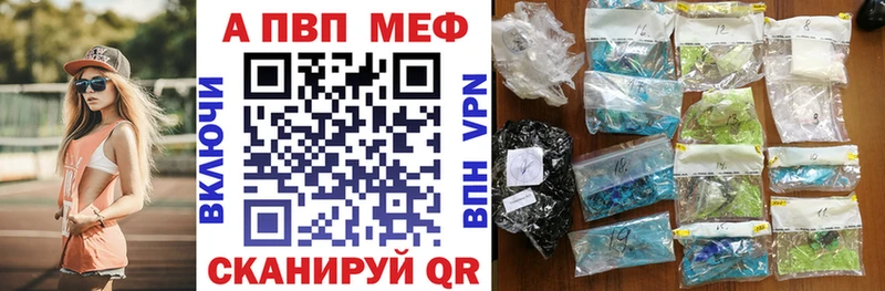 А ПВП мука  кракен зеркало  Нурлат  купить  
