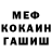 МДМА VHQ Eugene Klokoff