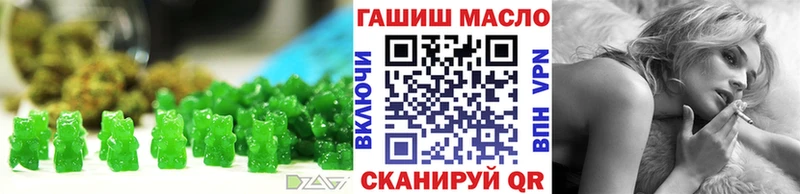 Печенье с ТГК конопля Нурлат