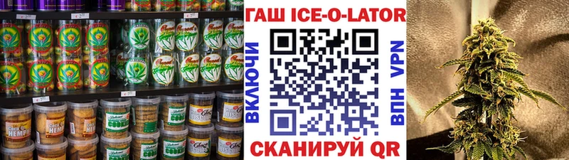 закладки  мориарти официальный сайт  Еда ТГК конопля  Нурлат 