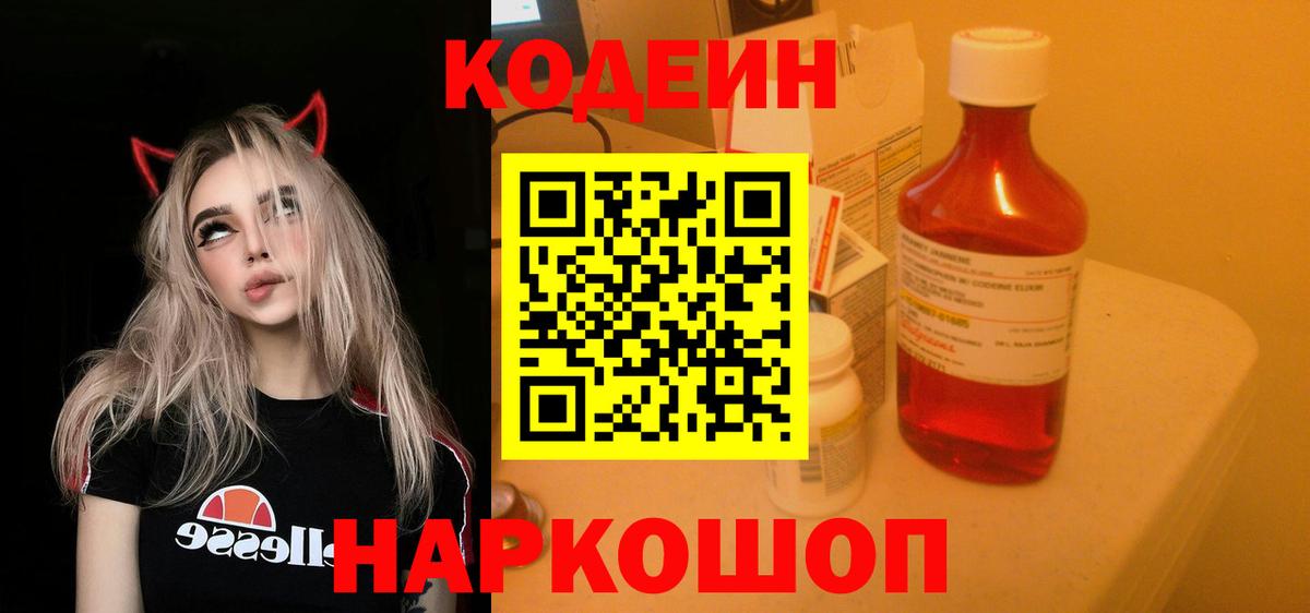 Нурлат  Экстази  МЕФ   ГАШ  Вход с VPN  Cocaine  Канабис  Alpha-PVP СОЛЬ кристаллы  Амфетамин  