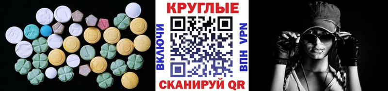 ЭКСТАЗИ Дубай Нурлат