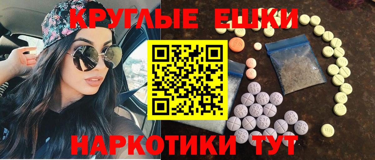 Нурлат  Ecstasy  Вход с VPN  Ecstasy louis Vuitton 