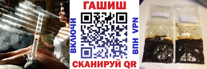 ГАШИШ hashish  OMG ТОР  Нурлат 