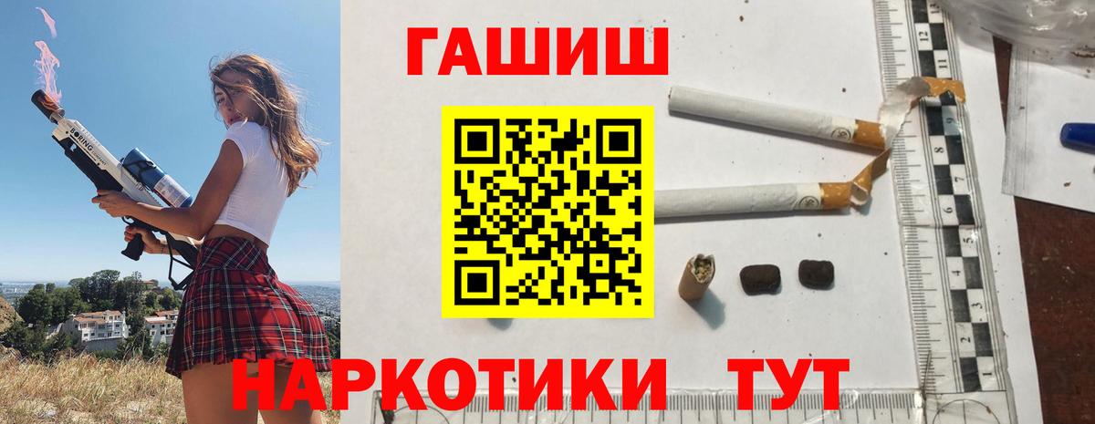 ГАШ Изолятор Нурлат