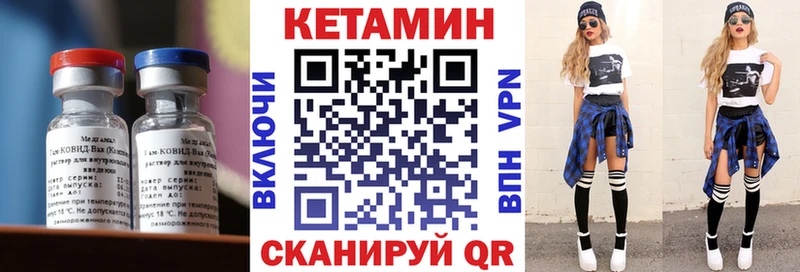 КЕТАМИН ketamine  Нурлат 
