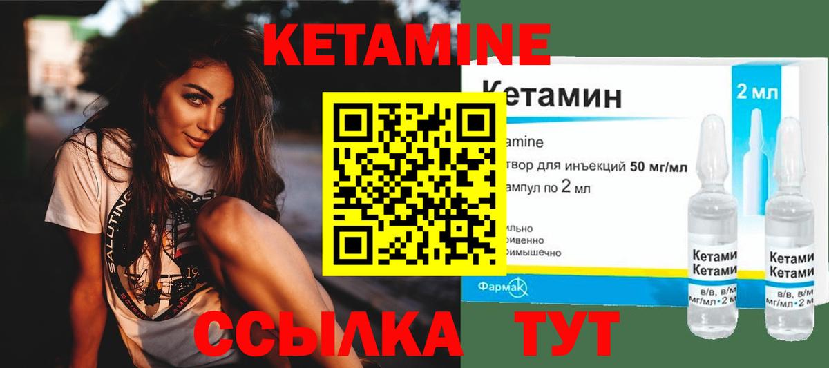Нурлат  MEGA сайт  Вход с VPN  КЕТАМИН ketamine 