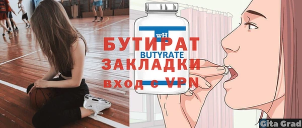 амфетамин Слюдянка