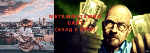 амф Армянск