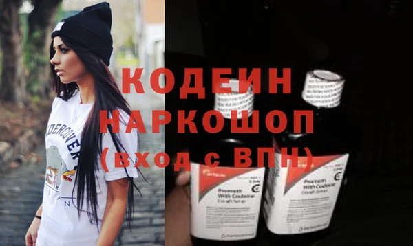 эйфоретик Балабаново