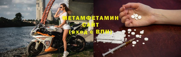 эйфоретик Балабаново