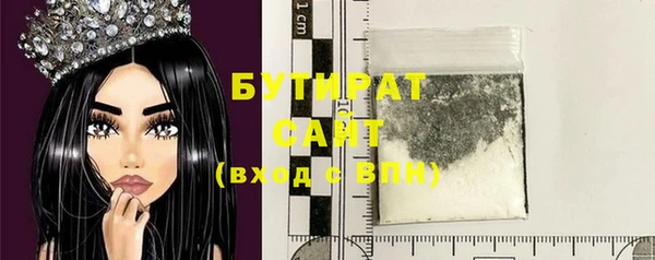 каннабис Балахна