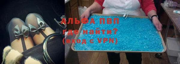 амф Армянск