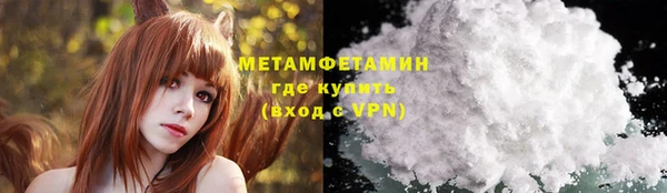 МДМА Бородино