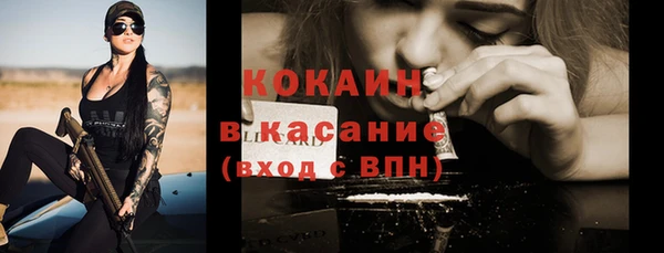 эйфоретик Балабаново
