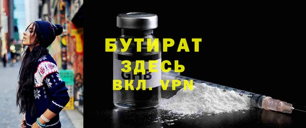 амф Армянск
