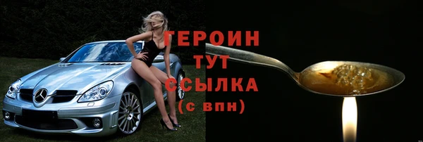 амф Армянск
