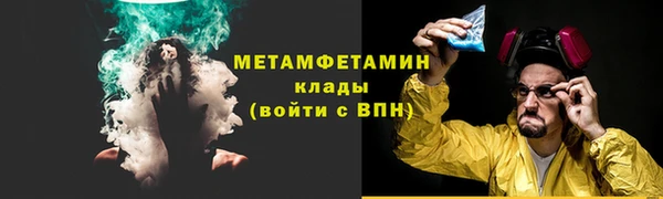 каннабис Семикаракорск
