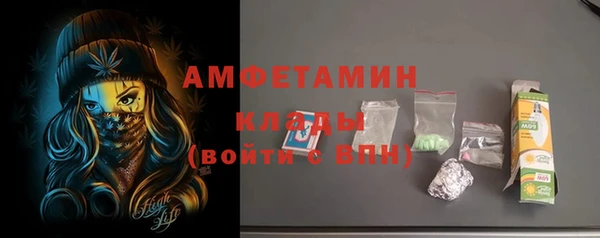 эйфоретик Балабаново