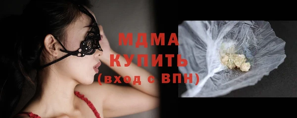 mdma Арсеньев