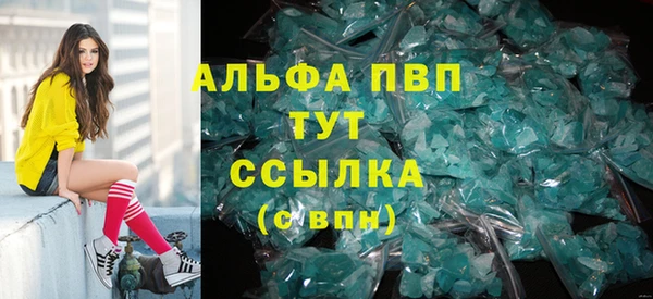гидропоника Аркадак