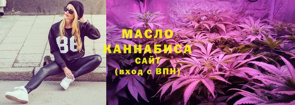 мет Бронницы