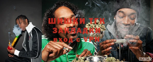 гидропоника Аркадак