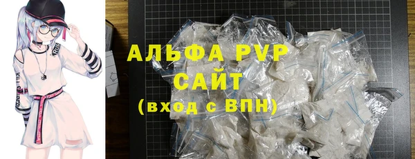 соль курить ск Снежинск