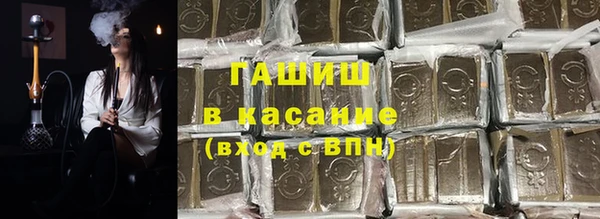 экстази Семилуки