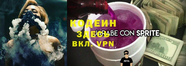 эйфоретик Балабаново