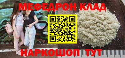 Альфа ПВП Камышлов