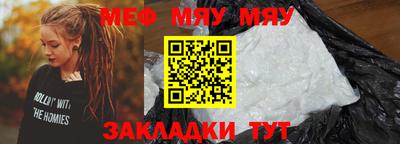 спиды Шебекино