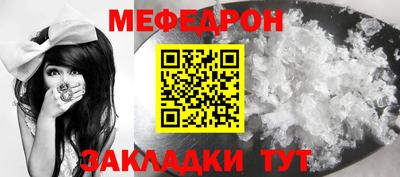 прущая мука Кандалакша