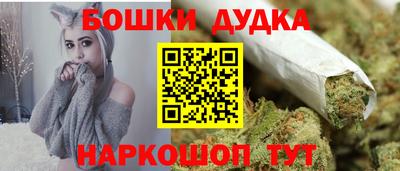 герыч Канаш