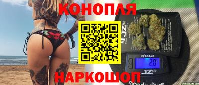 героин Шелехов