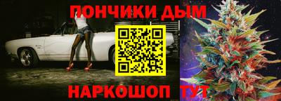 прущая мука Кандалакша