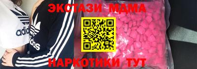 Альфа ПВП Камышлов