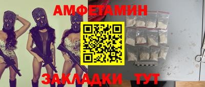 прущая мука Кандалакша