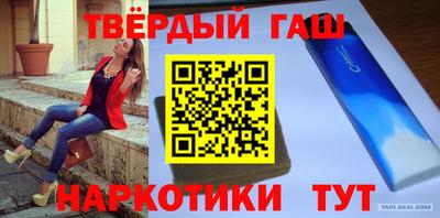 герыч Канаш