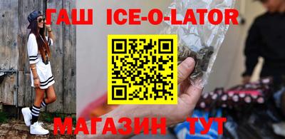 спиды Шебекино
