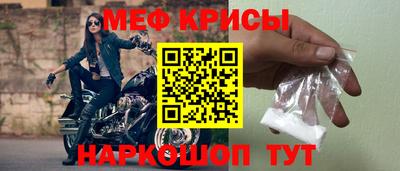 героин Шелехов