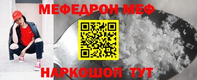 прущая мука Кандалакша