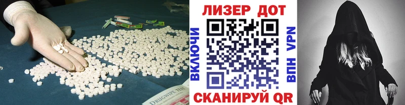 LSD-25 экстази кислота  закладки  Нурлат 