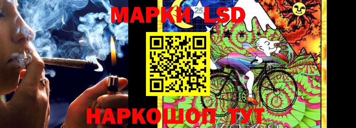 Лсд 25 экстази  ЛСД экстази кислота  Вход с VPN  Нурлат  Лсд 25 экстази кислота 