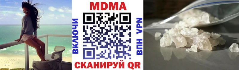 MDMA кристаллы  Нурлат 
