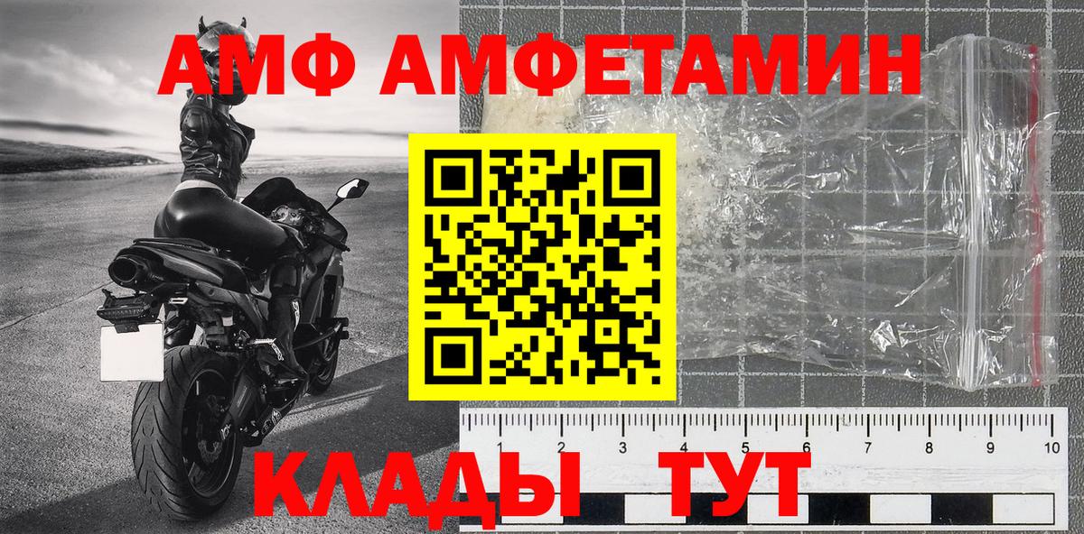Первитин  Метамфетамин Methamphetamine  Вход с VPN  Нурлат  Метамфетамин Methamphetamine 