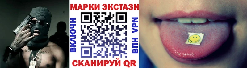 как найти закладки  Нурлат  Марки 25I-NBOMe 1500мкг 