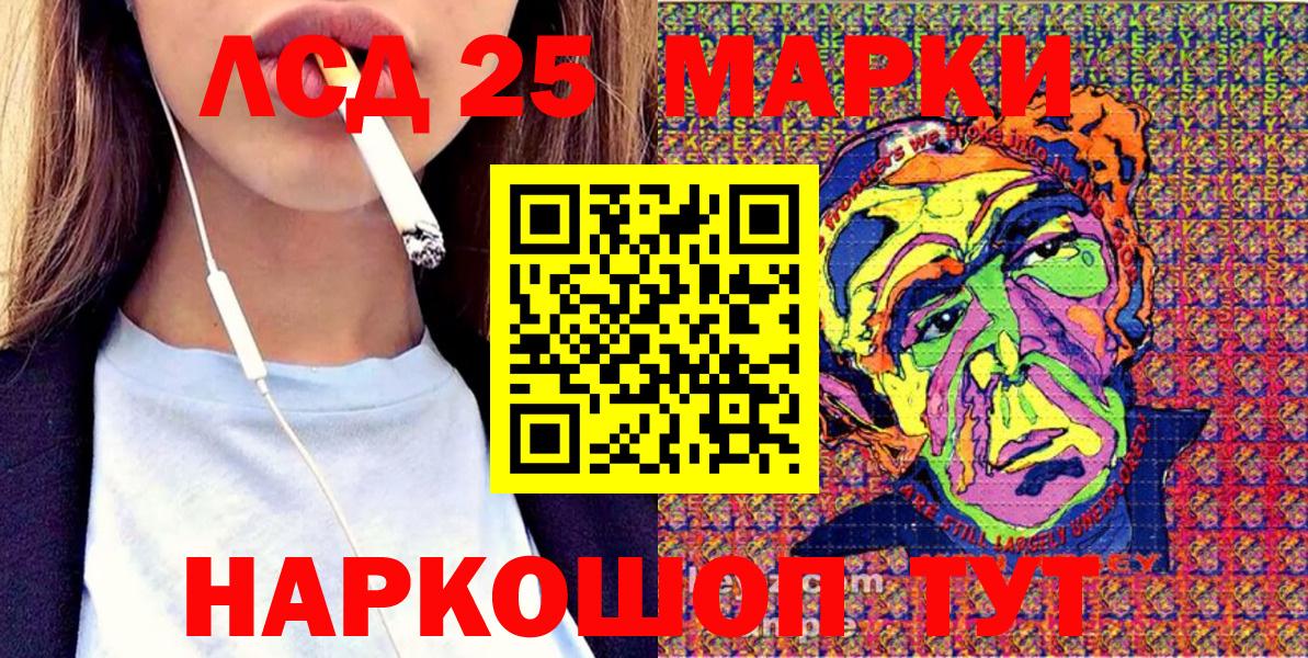 Марки N-bome 1500мкг  Вход с VPN  Нурлат  Марки N-bome 1500мкг 