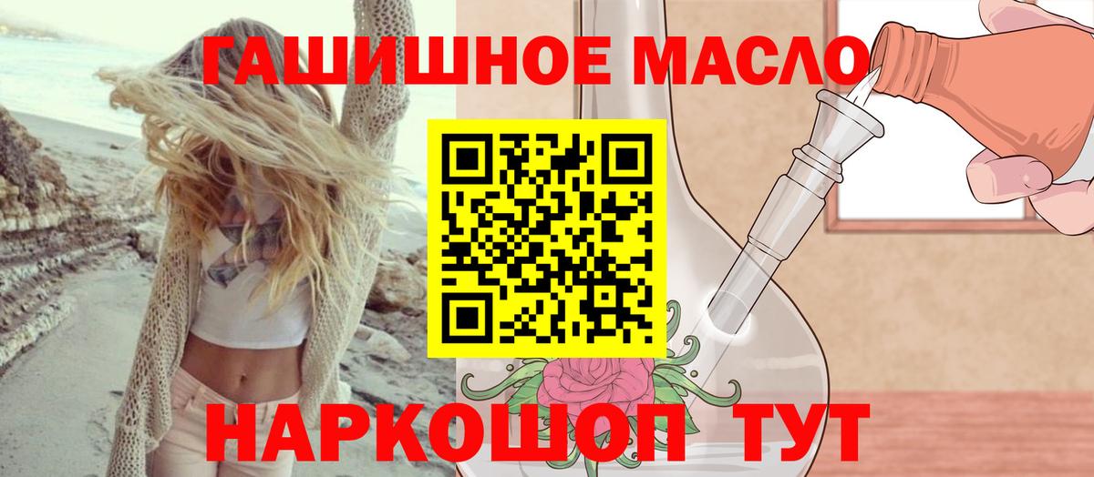 Дистиллят ТГК вейп с тгк Нурлат