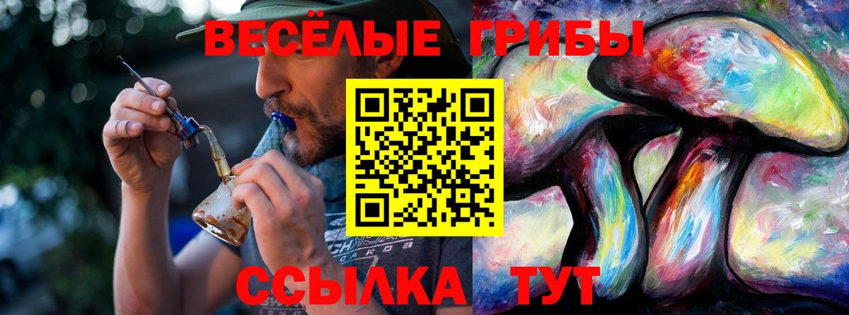 ГАШИШ Нурлат